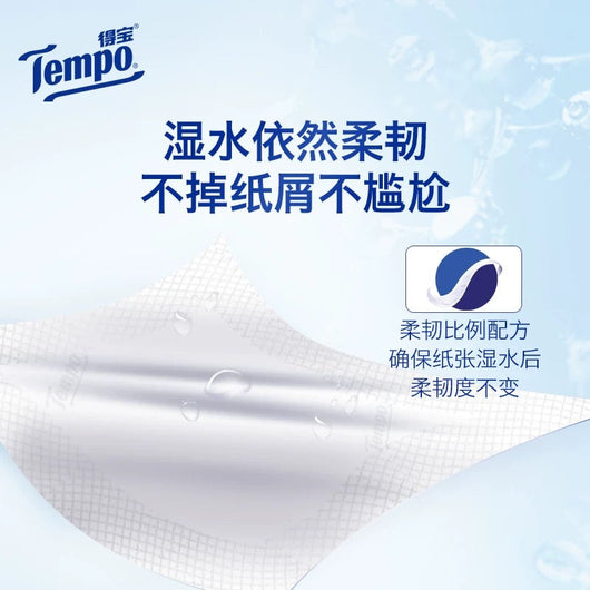 Tempo Mini Pocket Tissues 12 small neutral