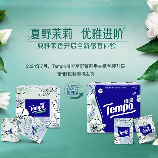 Tempo Mini Pocket Tissues 12 small packs Jasmine scent