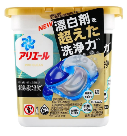 PG Japan Laundry Detergent Beads 4D Gel Ball 4D Pro Clean 9pc